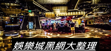 樂虎娛樂城-百家樂密技！在百家樂賺錢的7個秘訣大公開！